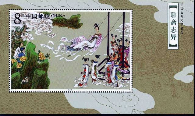 淄川名称由来,淄川地名故事