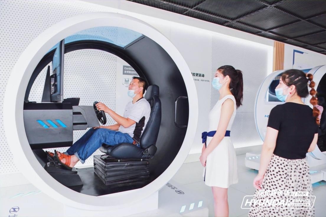 北京现代嘉年华2021,北京现代嘉年华青岛站