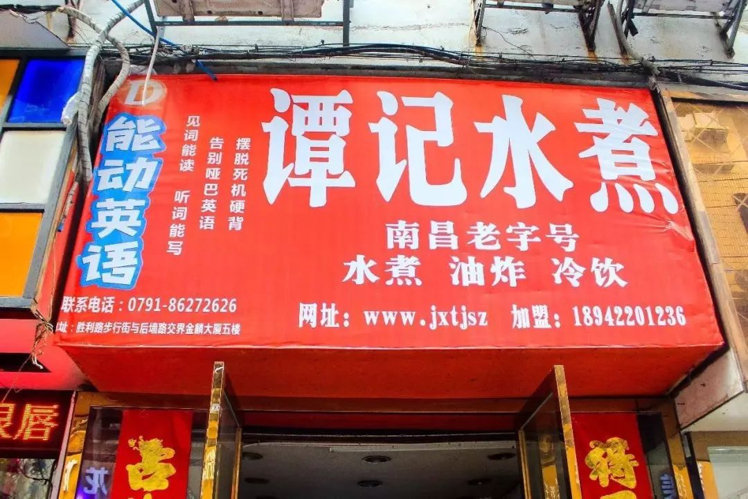 南昌水煮大测评,南昌水煮美食推荐店有哪些