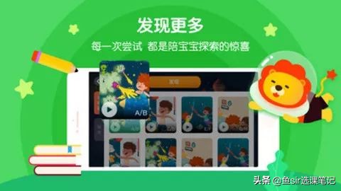 斑马ai课英语思维和阅读选哪个,斑马ai课思维和英语