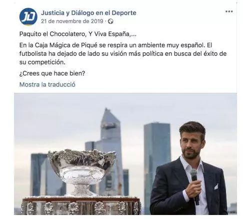 梅西公开质疑,梅西回应曾受过的质疑