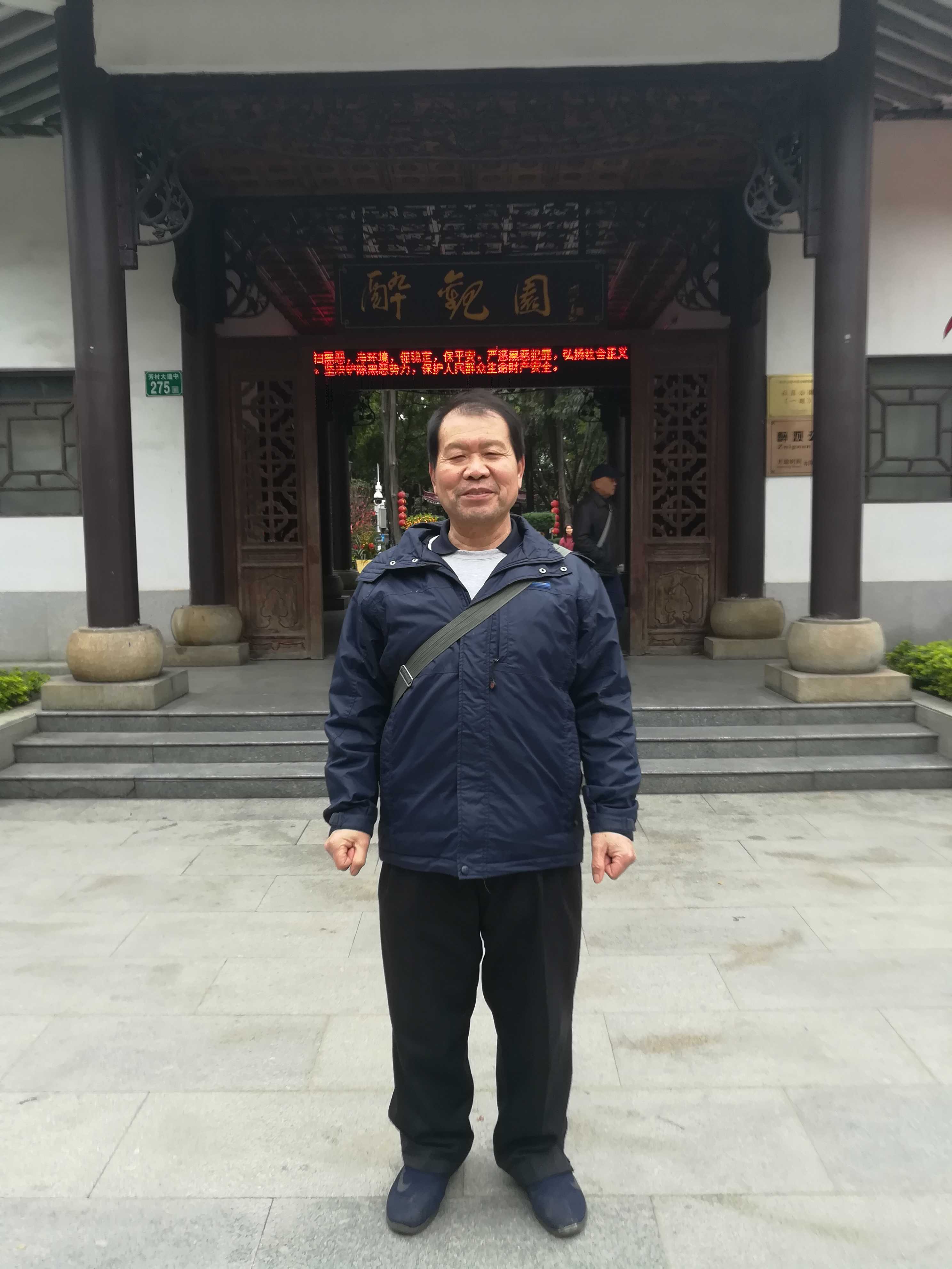 古稀之年天作合-------因祸得福、喜出望外的海南避寒床车之旅