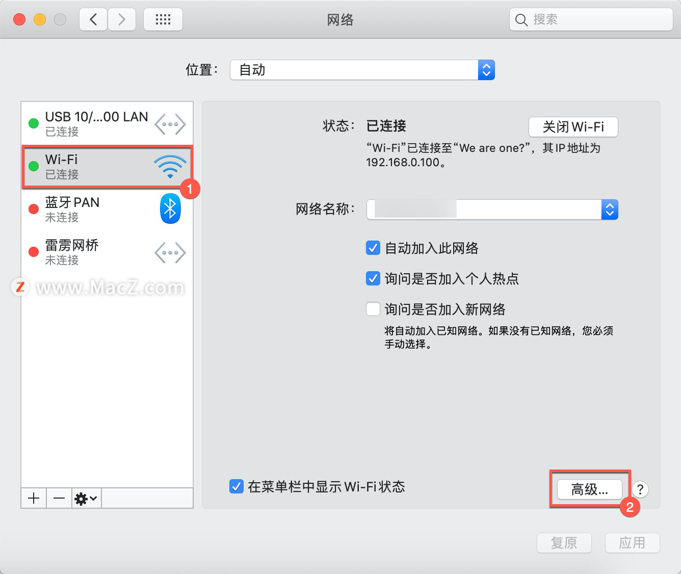 濡備綍鍦╩ac涓婄煡閬搘ifi瀵嗙爜,mac鎬庝箞蹇樿wifi瀵嗙爜閲嶆柊杩炴帴