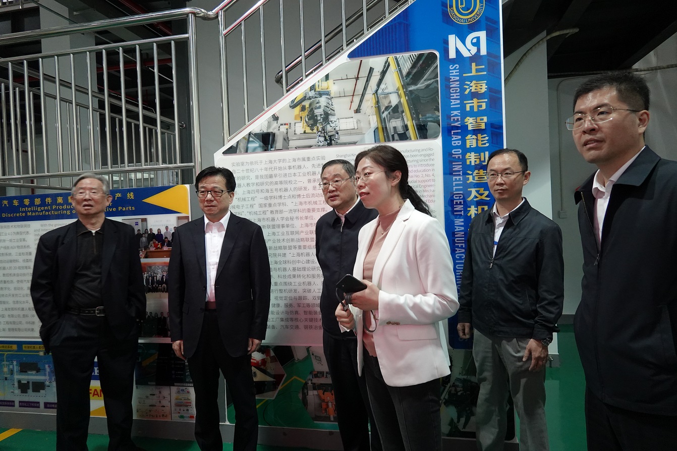 市科委领导一行调研上海大学环上大科技园