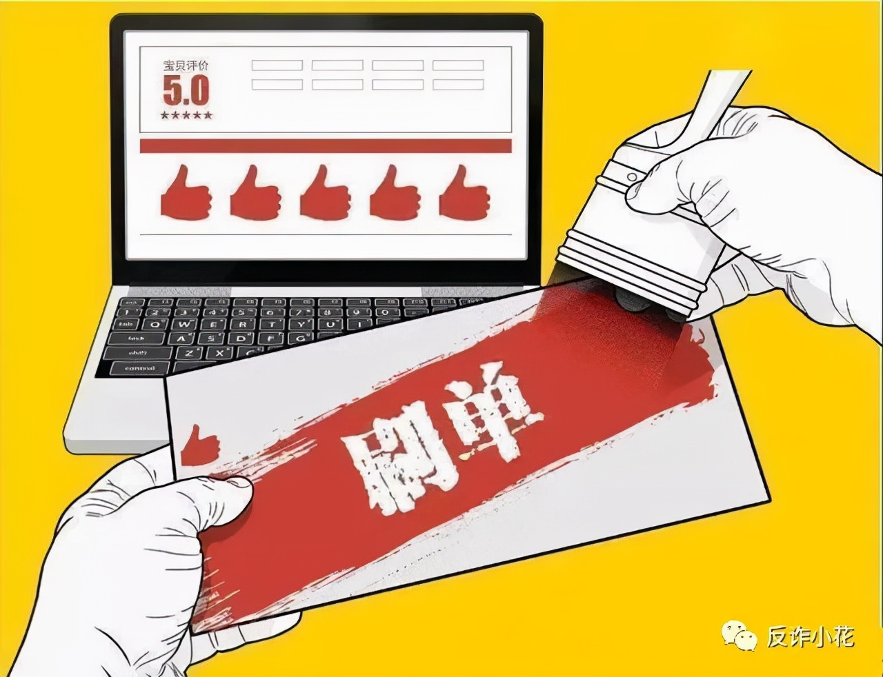 刷单副业骗局,刷单做任务骗局都是在哪里会遇到