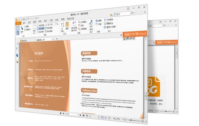 一点也不流氓且特优秀的四款国产软件，完胜国外软件