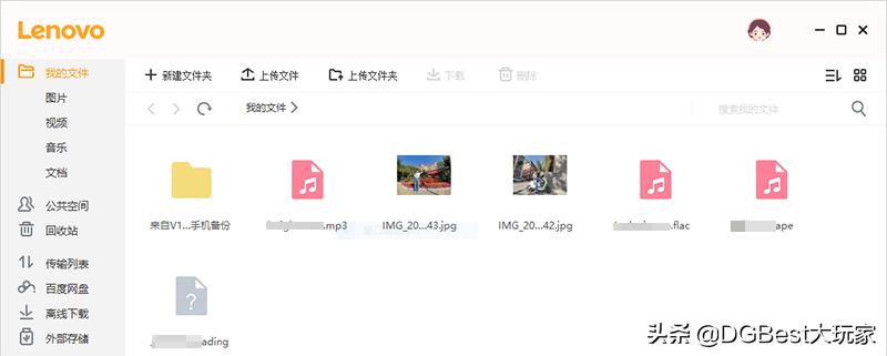 联想个人云存储提高内网速度,联想个人云跨网使用