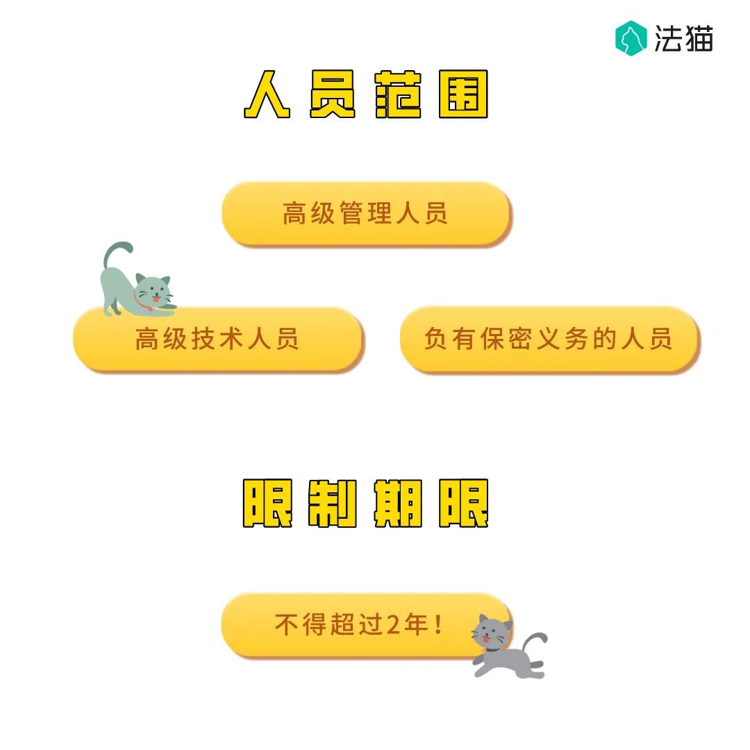 中航创新竞业协议,中国航发燃气涡轮研究院待遇