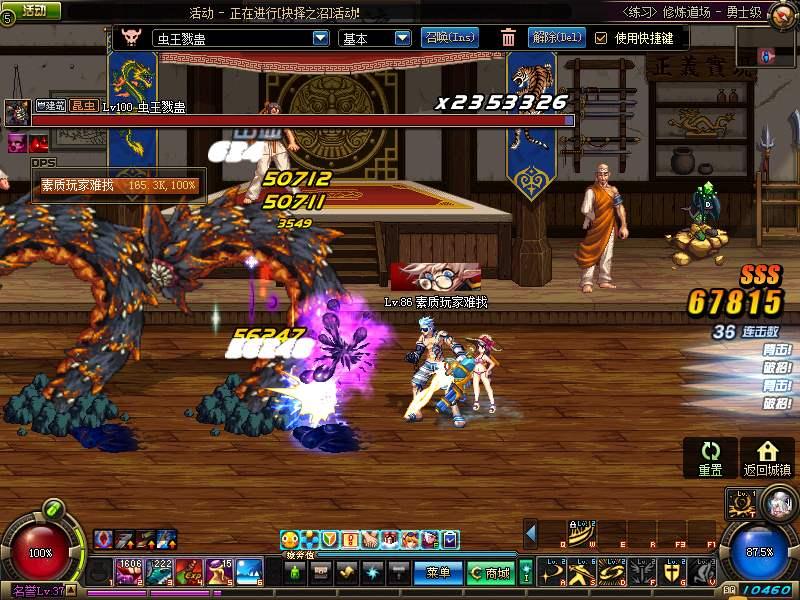 DNF手游苦等五年却败给防沉迷？6000万勇士被腾讯戏弄该何去何从