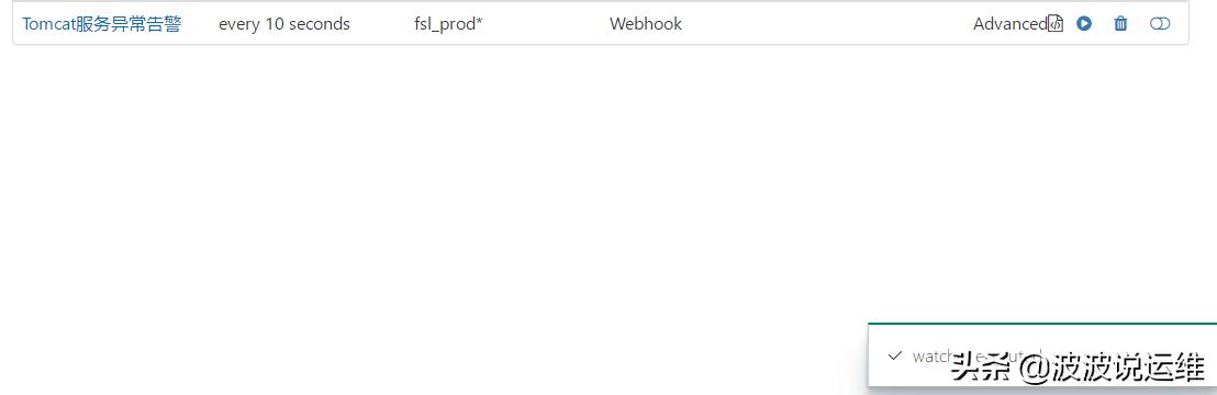 基于Kibana插件sentinl实现tomcat服务异常触发钉钉告警教程
