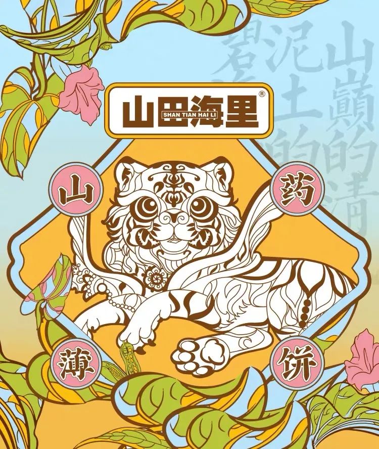 农家土特产礼盒包装设计,国外农特产品包装设计欣赏