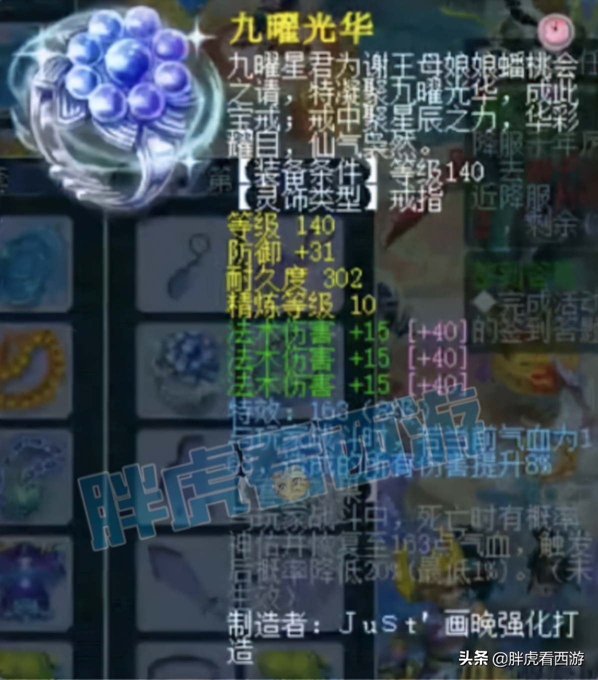 梦幻西游：TAO哥拿下武神坛7冠徽章，*鱼岛钓**错失的最大老板