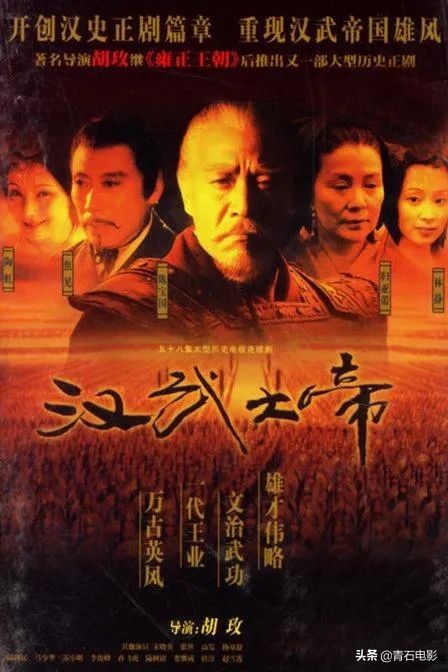 这5部堪称帝王剧巅峰的历史剧，连网友都感叹：竟有这样的高度