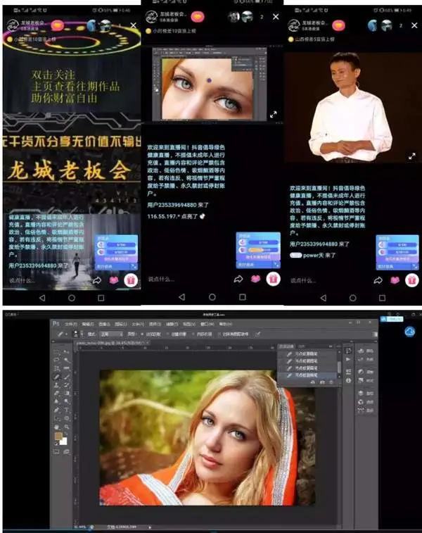 抖音无人直播有什么玩法,抖音24小时音乐无人直播怎么做