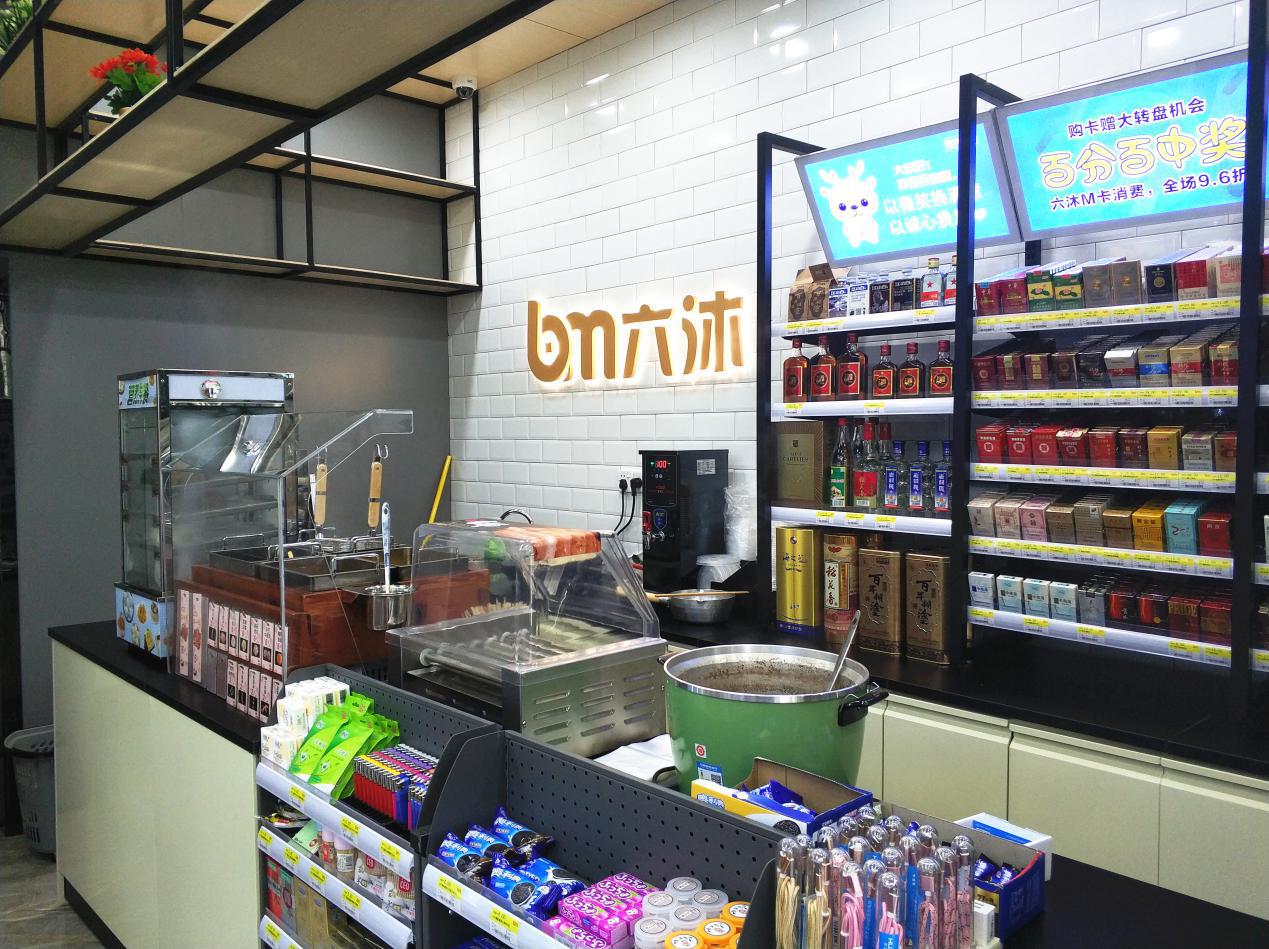 便利店怎么装修最吸引人,加盟店便利店装修报价