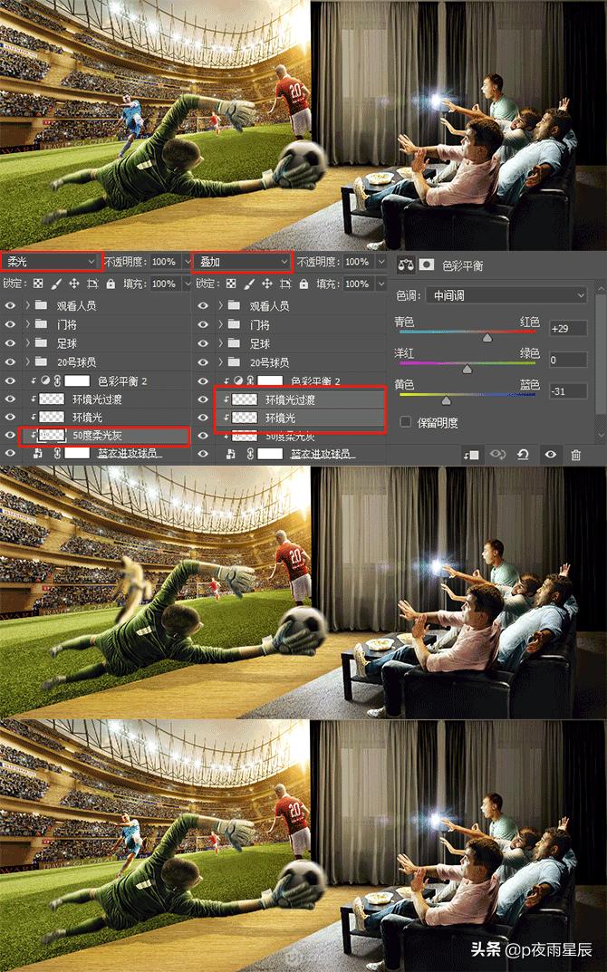 出屏效果的视频如何剪辑,出屏效果制作