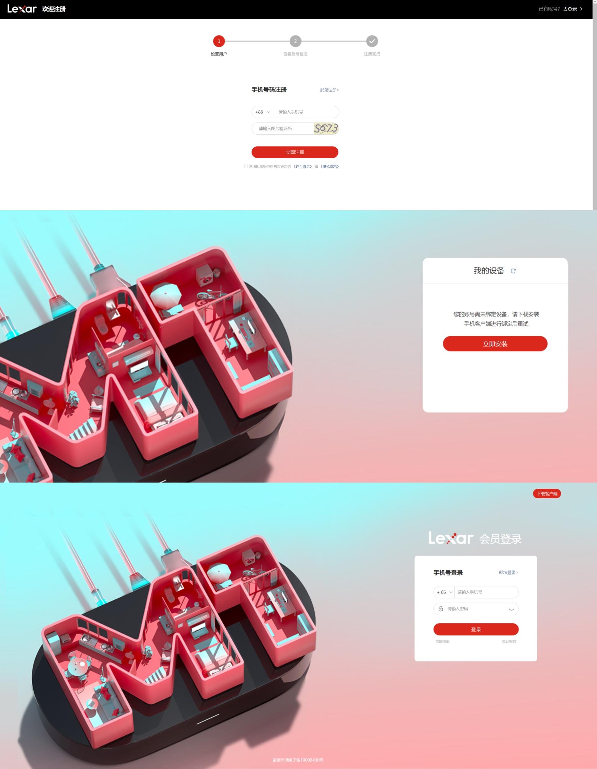 云存储数据中心搭建,闲置移动硬盘搭建个人云盘