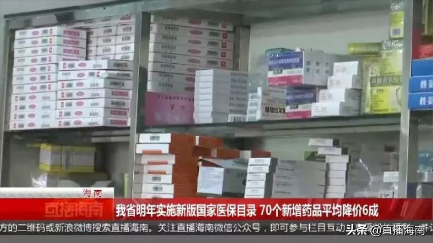 新纳入医保17种药 (现在纳入国家医保的药的价格)