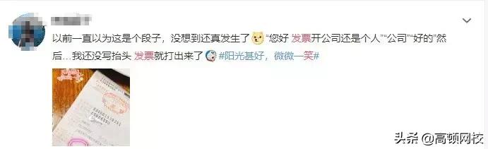 会计人注意这5种发票不能作废,收到这10种发票不能报销一律退回