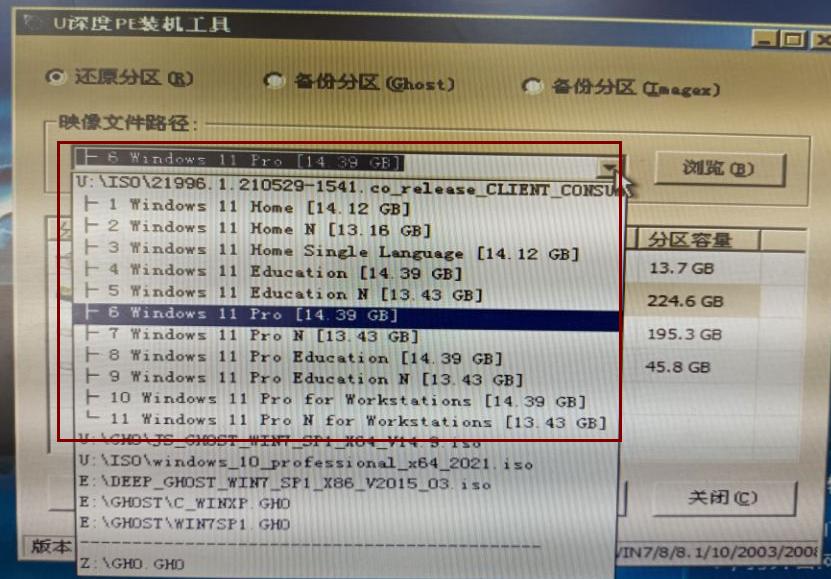 老古董台式机安装windows11,老古董的电脑怎么安装win11系统
