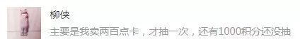 大话西游2阿成视频日常任务,大话西游2牛图