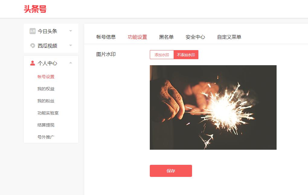 自媒体除了头条还有哪些平台,可以变现的自媒体平台有哪些