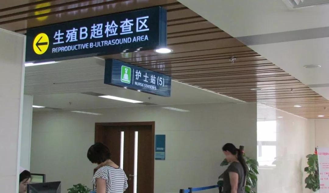 试管婴儿七大步骤,试管婴儿几大攻略助孕提高成功率