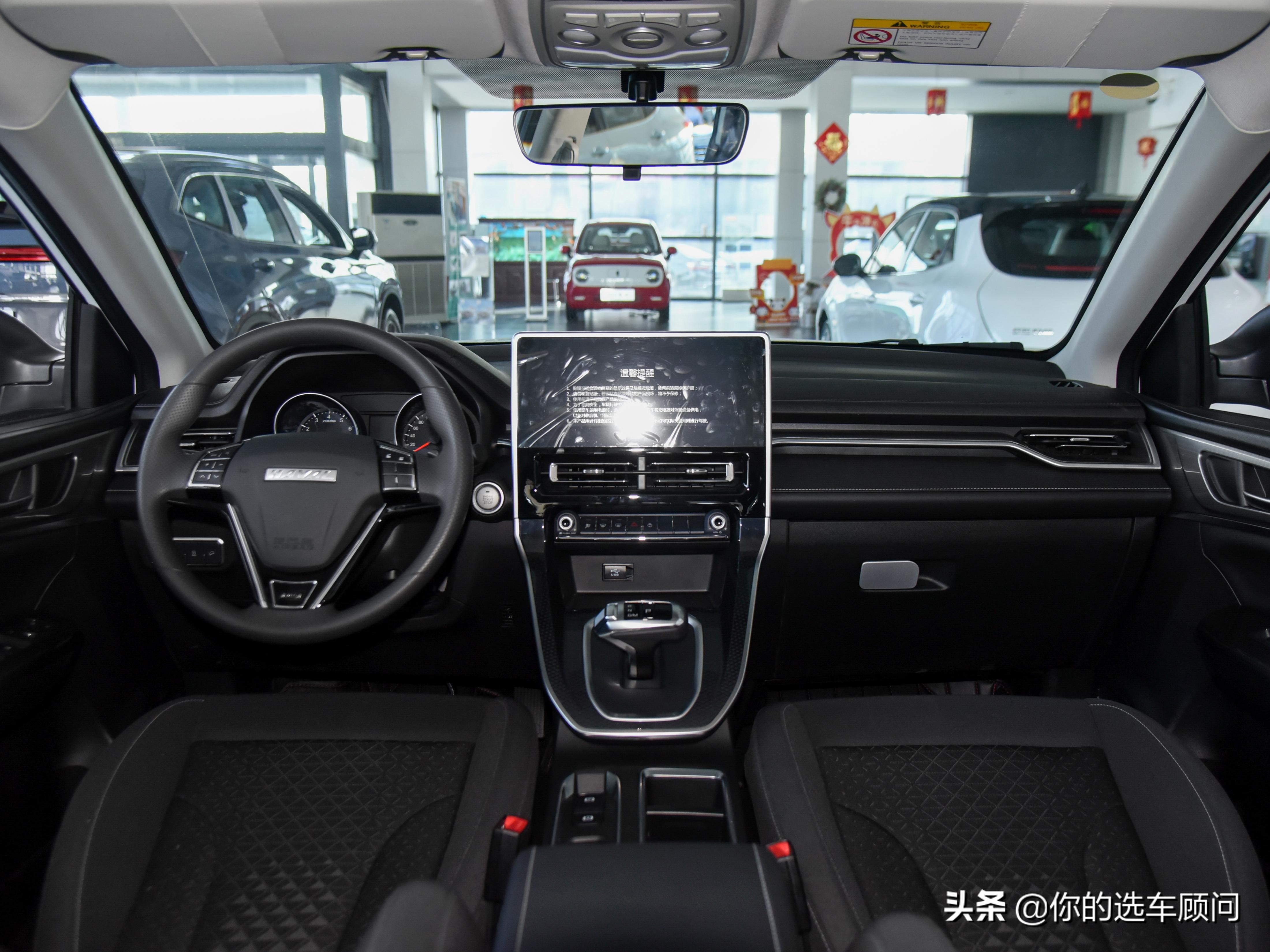 哈弗m6七座8万左右,哈弗m6裸车4s店报价7万到8万