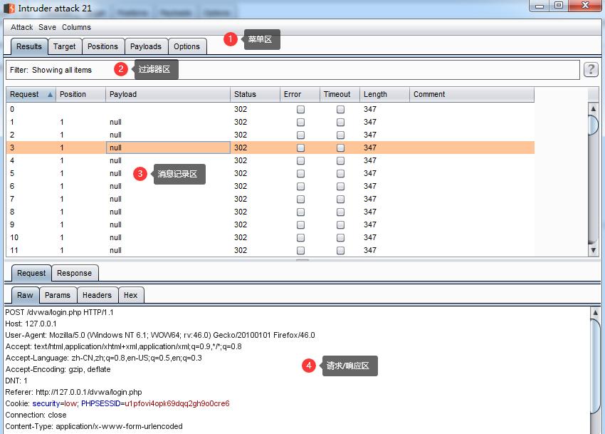 intruder主机,intruder四驱