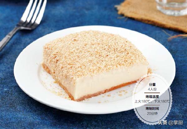 蛋挞怎样做出来既好看又好吃,超好吃的蛋挞我来教你怎么做