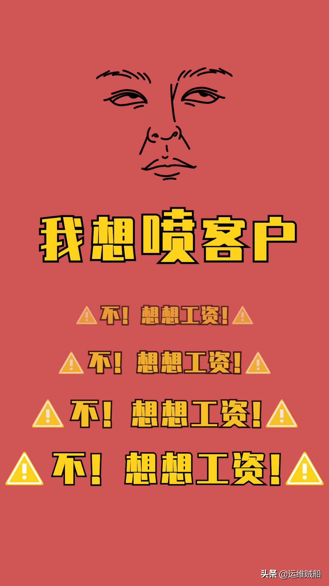 程序员高清壁纸下载,程序员用的桌面壁纸高清