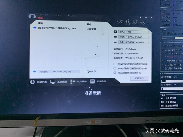 重装电脑系统有几种重装方式,电脑重装系统失败用其他软件重装