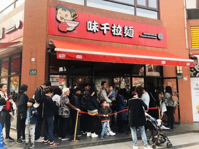 味千拉面大骨熬汤30年,味千拉面大骨熬汤三十年