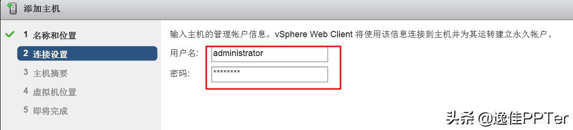 VMware虚拟云桌面,vmware云桌面搭建教程