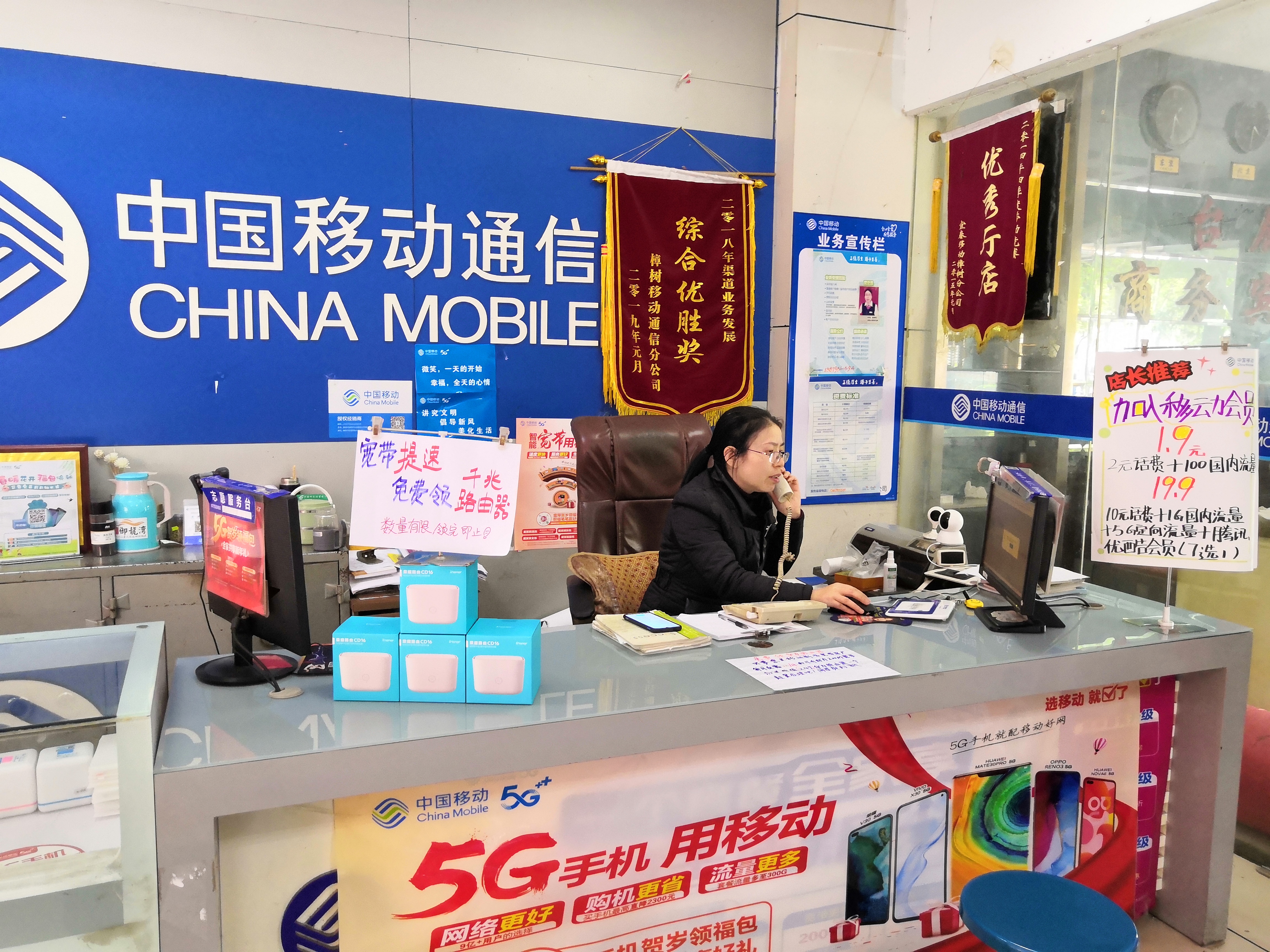 中国移动28元30g流量,移动畅享卡28元30g