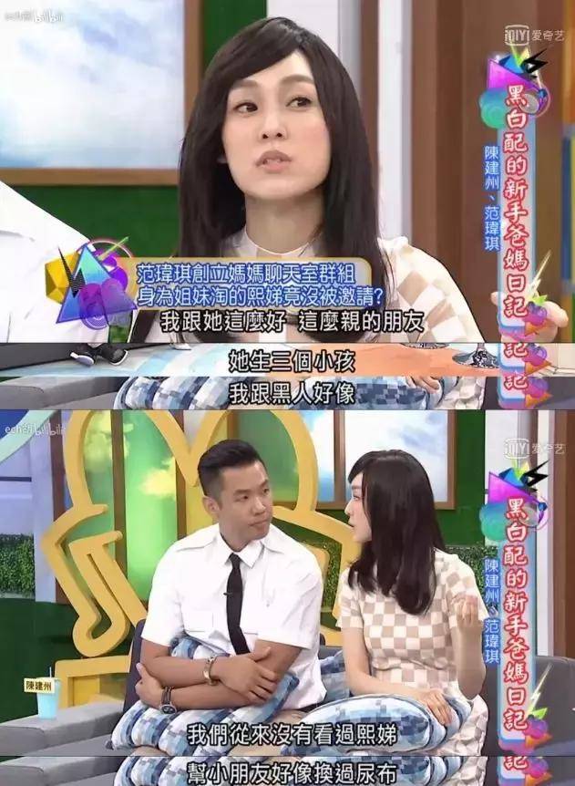 范玮琪都有哪些闺蜜,范玮琪姐妹情谊