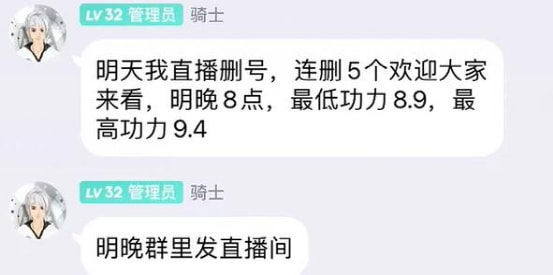 天刀ol登录报错,天刀ol事件