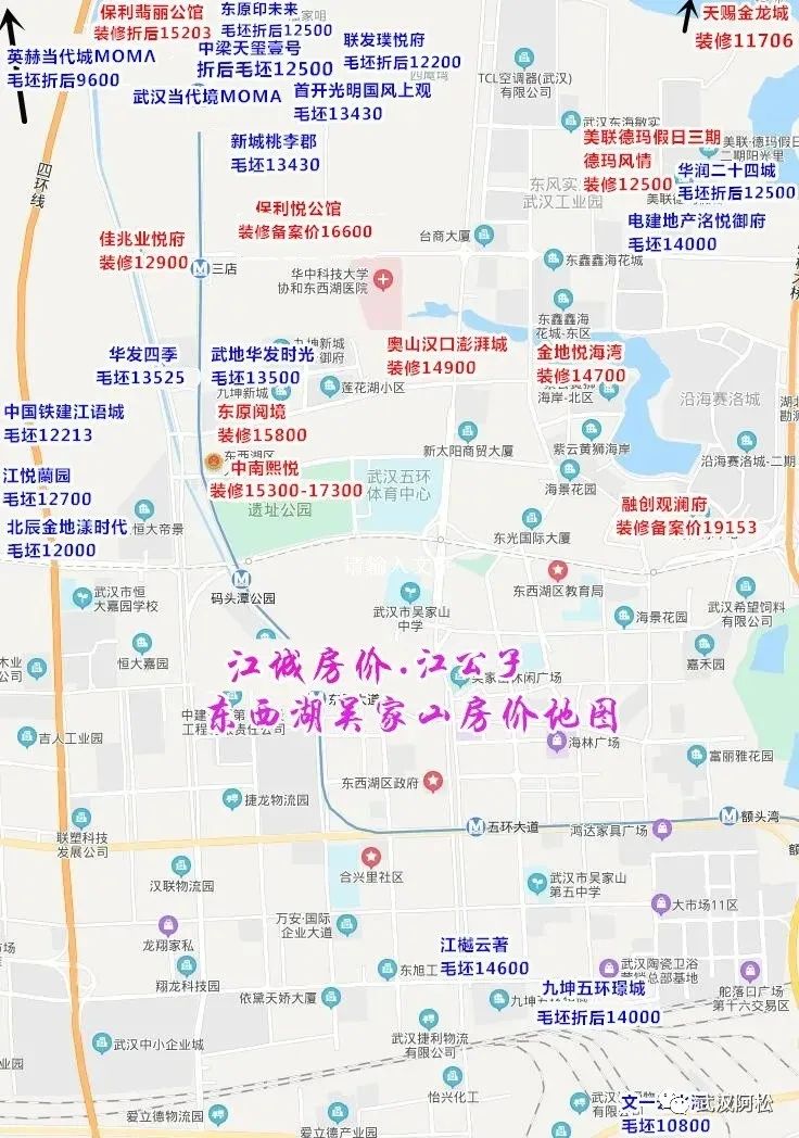 武汉刚需新楼盘哪个值得买,武汉首付40万三房的楼盘推荐