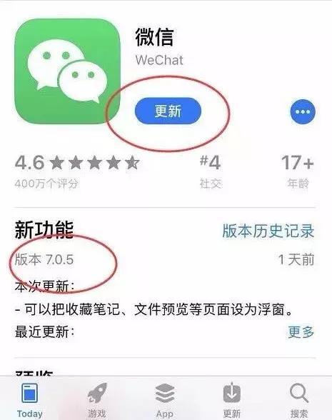 手机微信屏变小了怎么办,手机微信整个界面变小了