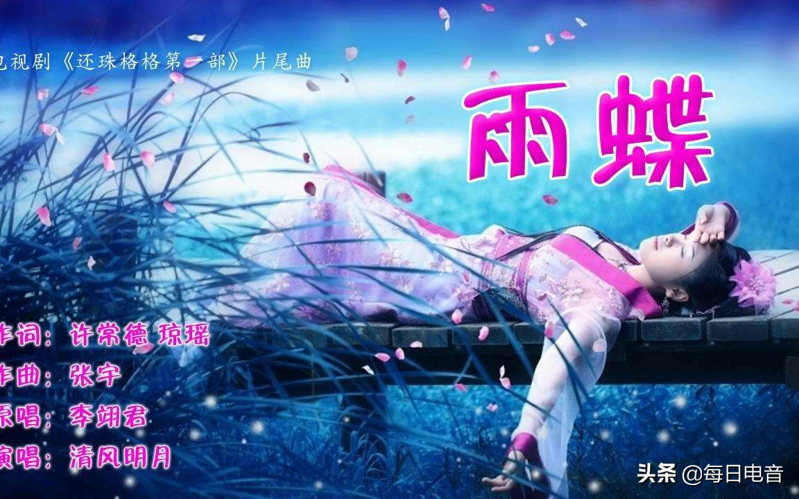 李翊君当年还有哪些流行歌曲,情歌天后李翊君龙梅子崔子格