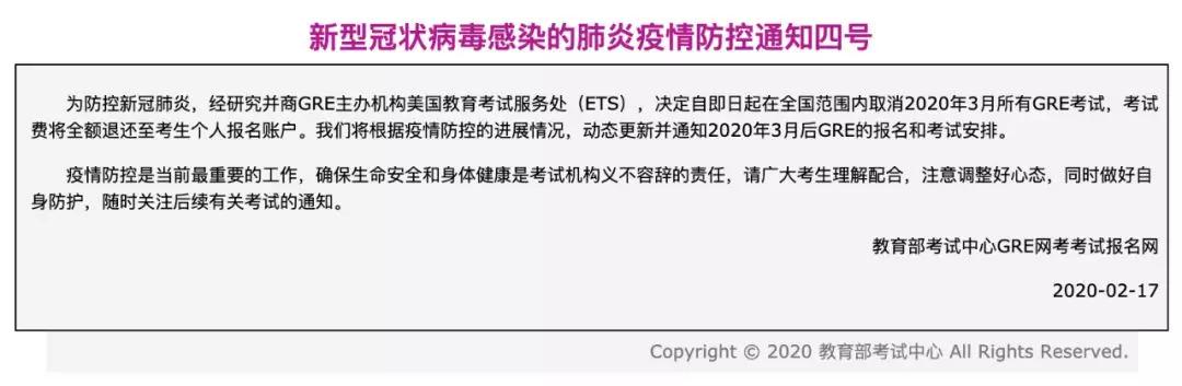 今年剑桥英语考试延期,剑桥英语考试延期