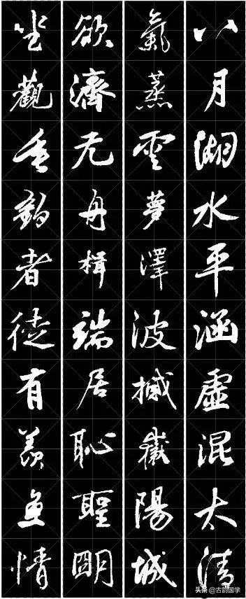 鲜花古诗,十幅书法十首唐诗沁人心脾