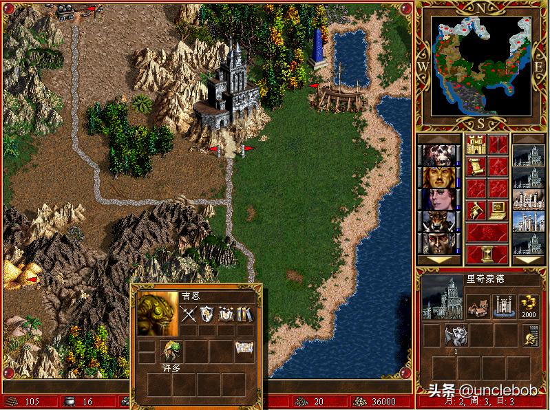 英雄无敌3脆弱平衡失控，电脑瞬间崩盘