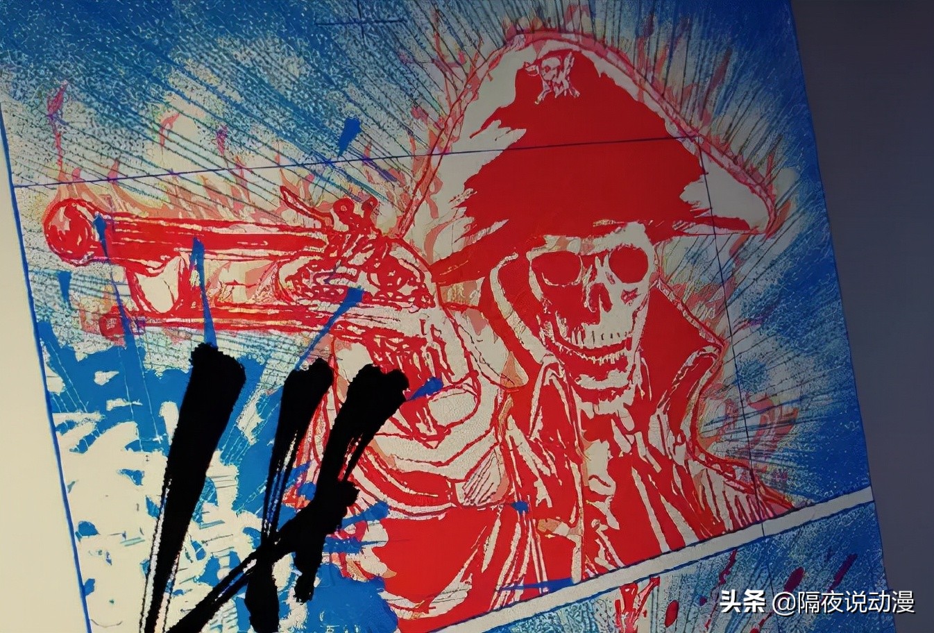 《网球王子》推出“炎之死神海贼”！三大民工漫都被许斐刚蹭完了