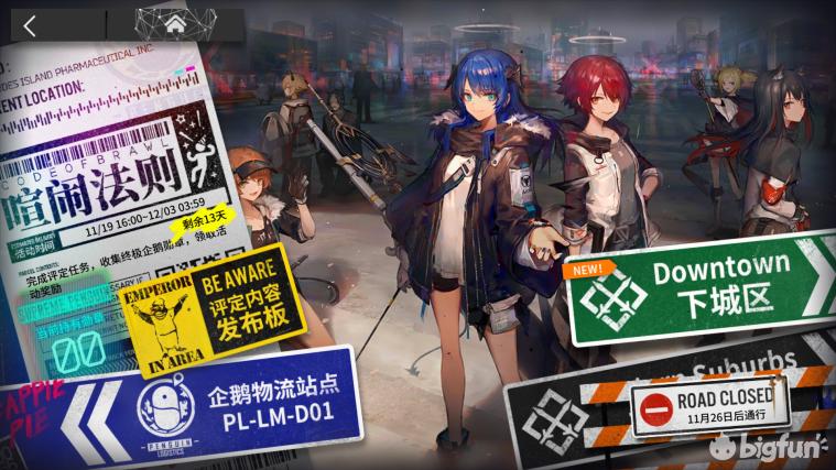 明日方舟新关卡解析,明日方舟介绍龙门