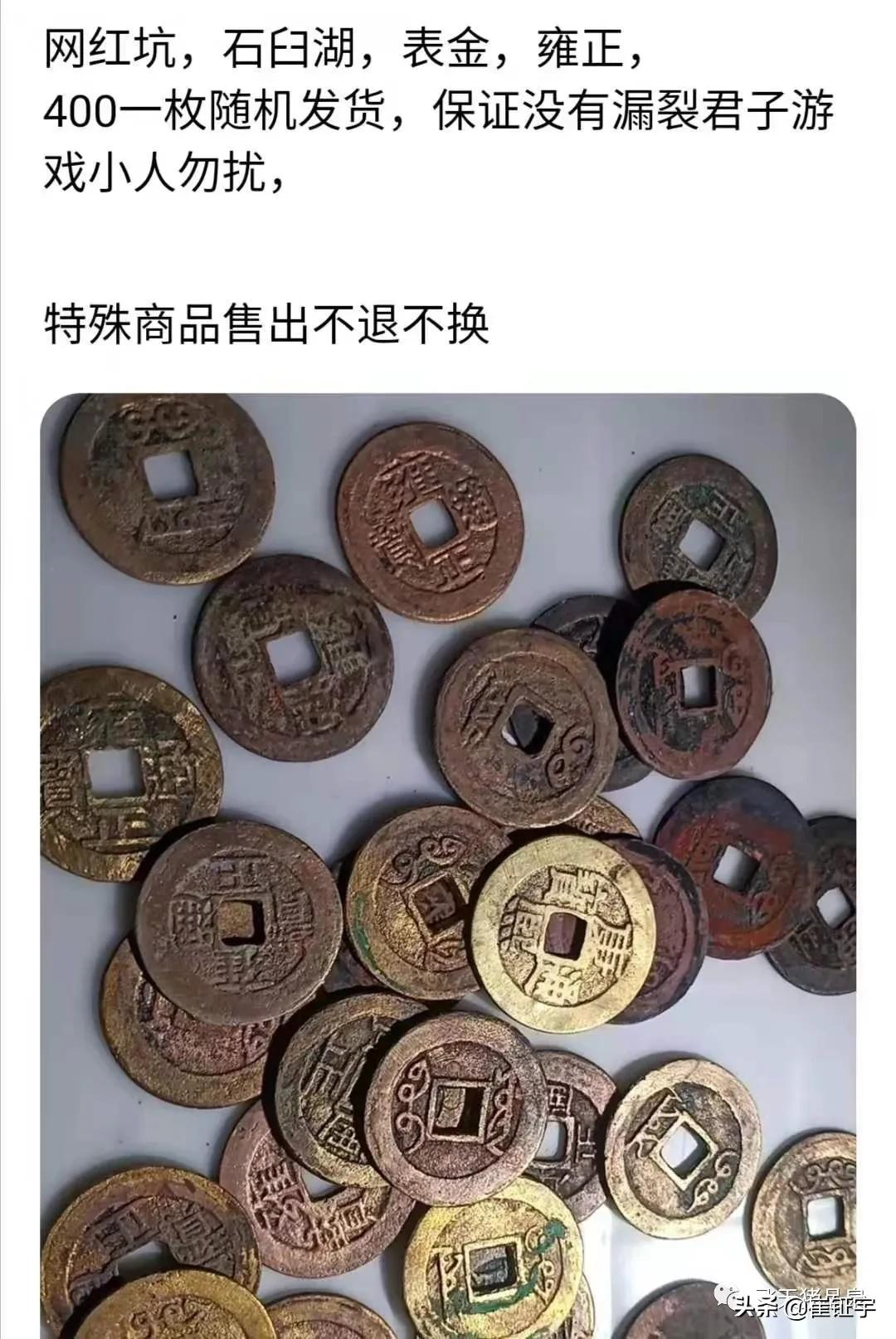 有这些钱币千万不要扔,刚刚入坑钱币该注意些什么