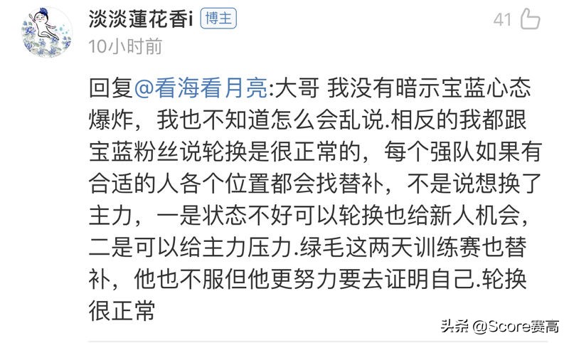 宝蓝复盘jdg,jdg叫宝蓝视频