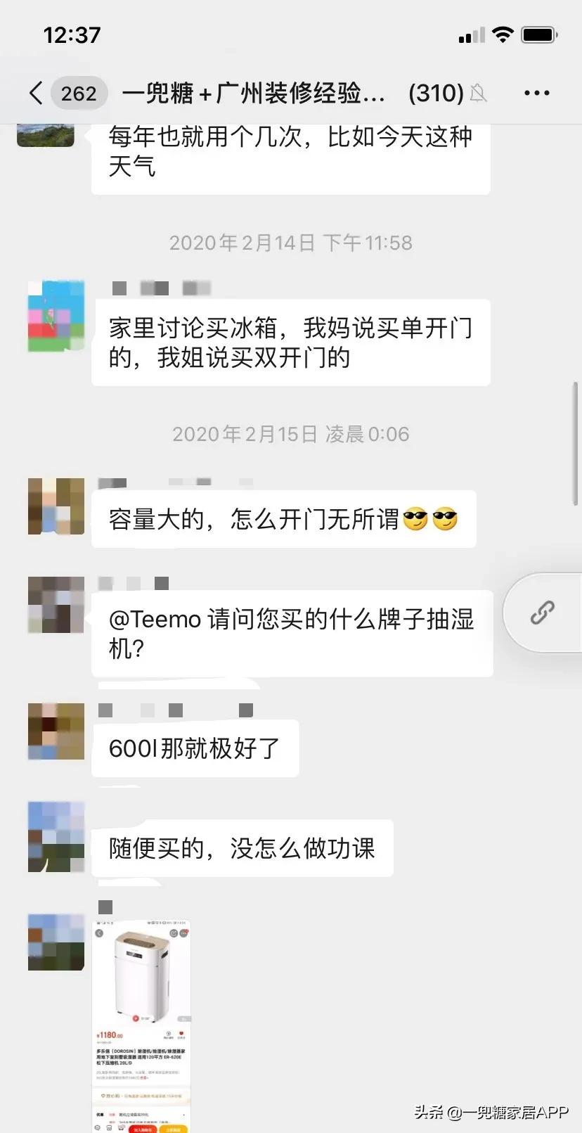 趁回南天还没杀到，我赶紧做了「*湿机除**」功课！（附屋主推荐款）