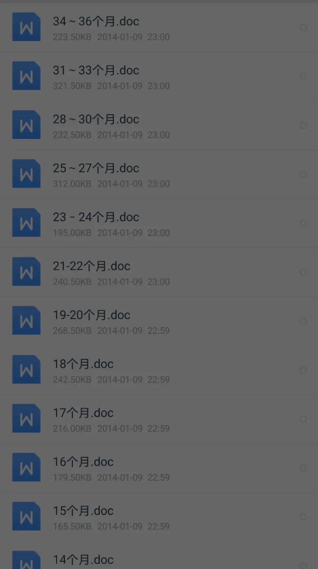 不得不知的早教方案,早教0-6个月早教课程表