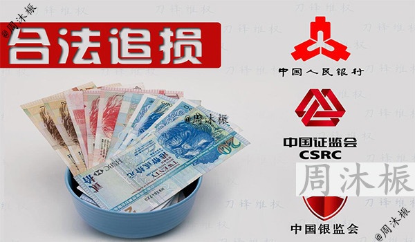 网络投资理财诈骗追得回吗,网络投资炒股被骗